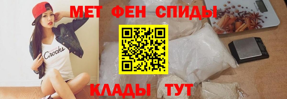 Амфетамин Розовый Аша