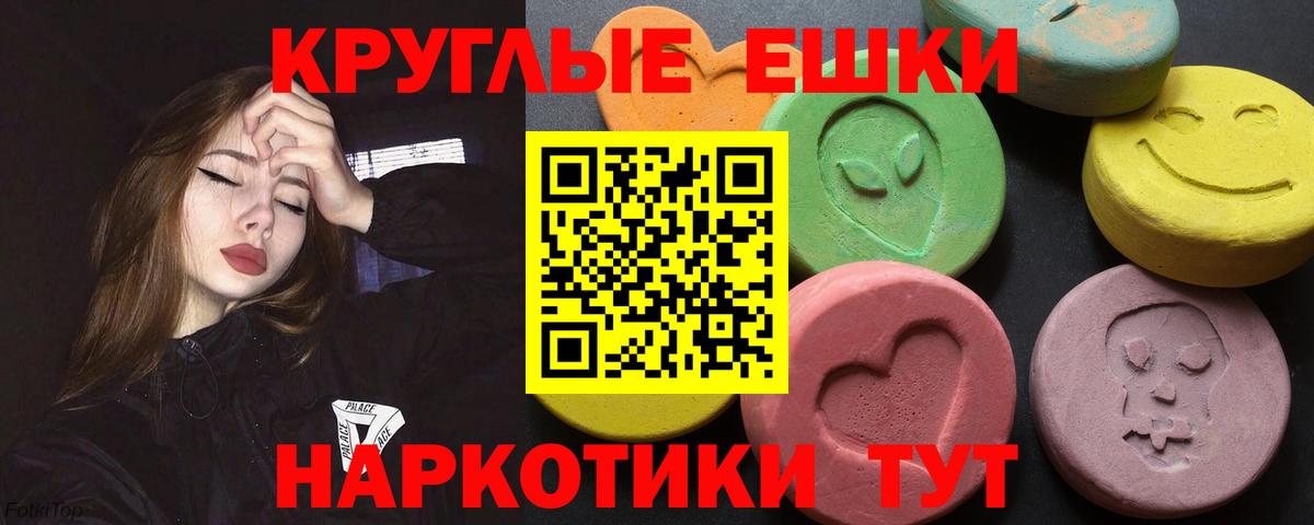 ЭКСТАЗИ DUBAI    онион  Аша  Экстази диски  Вход с VPN  Ecstasy 