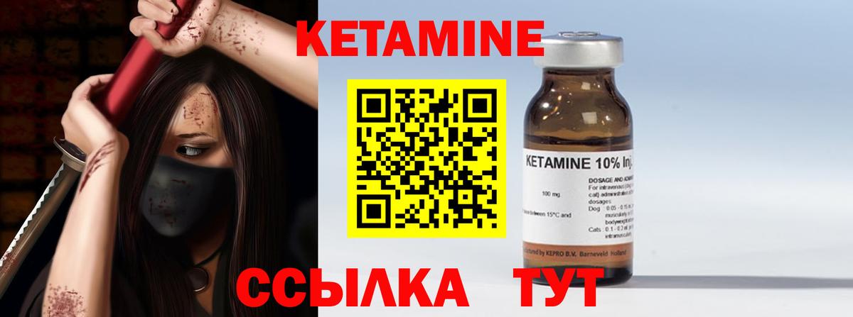 Аша  Кетамин ketamine  КЕТАМИН ketamine  Вход с VPN 