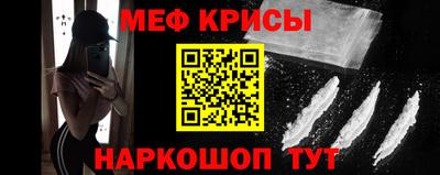 крисы Ачхой-Мартан