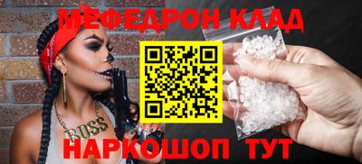 стафф Аша