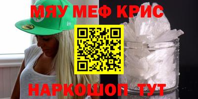 стафф Аша