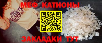 стафф Аша