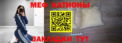 стафф Аша