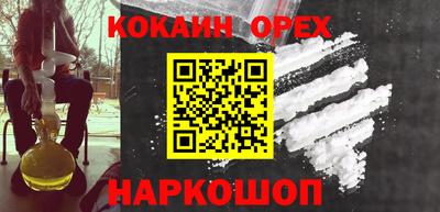 крисы Ачхой-Мартан