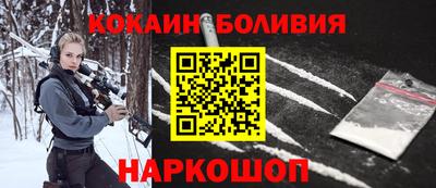 jwh Баксан