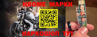 стафф Аша