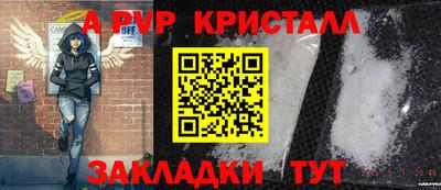 крисы Ачхой-Мартан