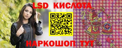 стафф Аша