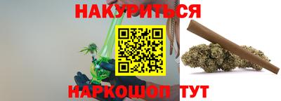 крисы Ачхой-Мартан