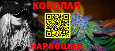 стафф Аша