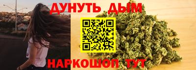 стафф Аша