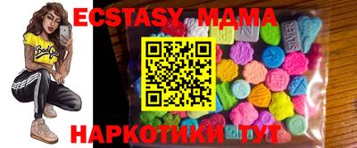 стафф Аша