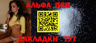крисы Ачхой-Мартан