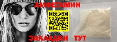 стафф Аша