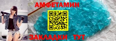 стафф Аша