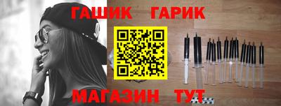 крисы Ачхой-Мартан