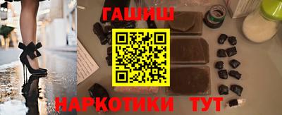 стафф Аша