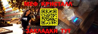 крисы Ачхой-Мартан