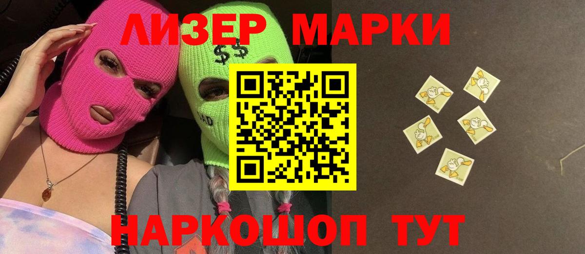 LSD-25 экстази кислота  Лсд 25 экстази  Аша  Вход с VPN  ЛСД экстази кислота 