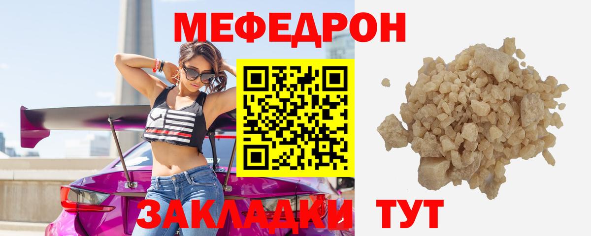 Меф кристаллы Аша