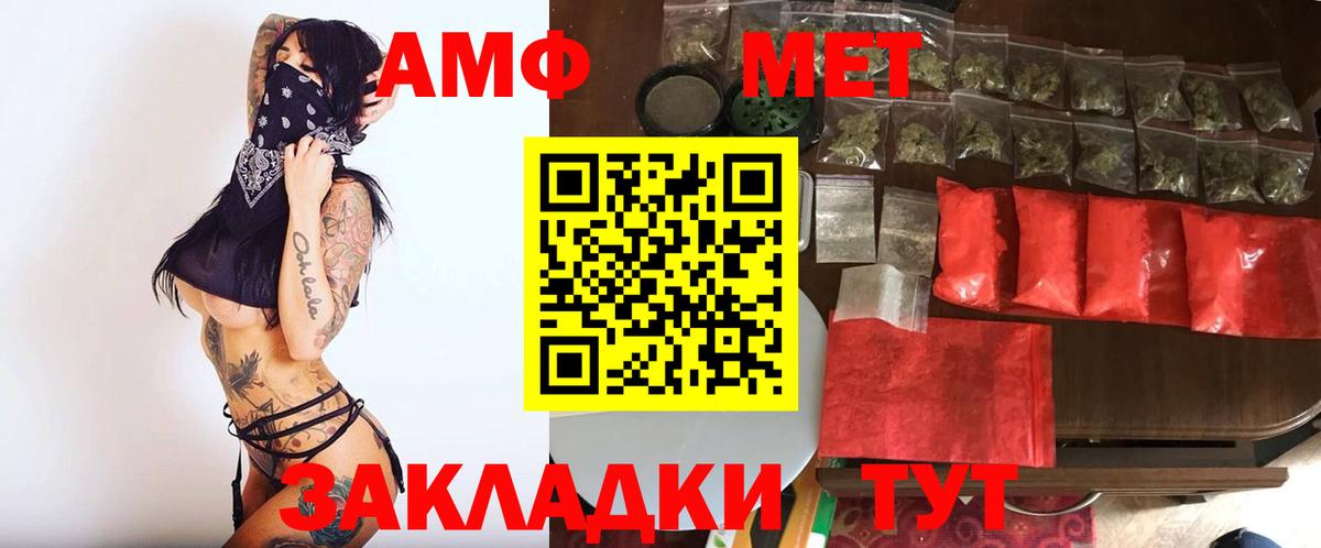 Первитин витя Аша
