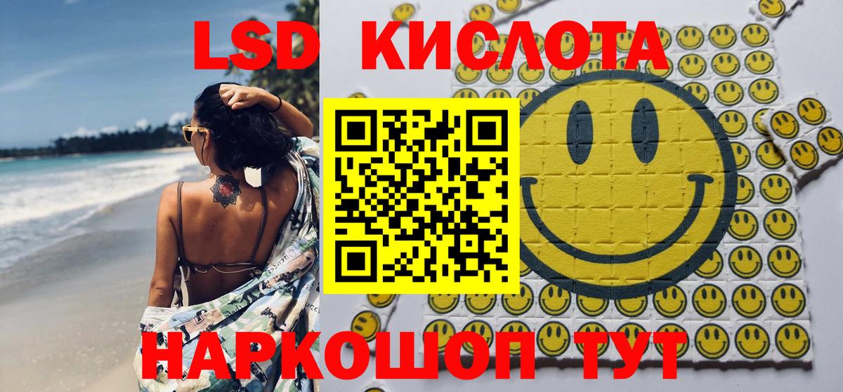 Наркотические марки 1,8мг Аша
