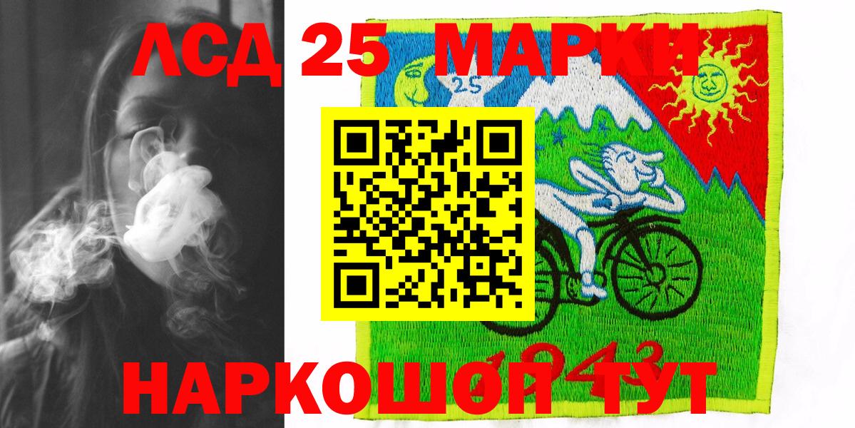 Марки N-bome 1500мкг  Марки N-bome 1500мкг  Аша  Вход с VPN 
