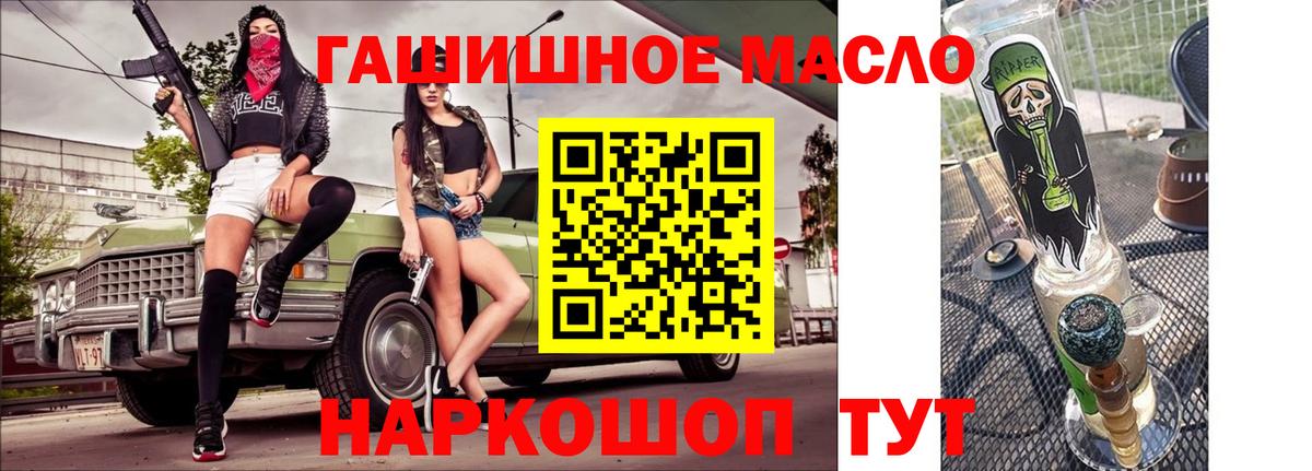 ТГК вейп с тгк  Вход с VPN  Аша  ТГК вейп 