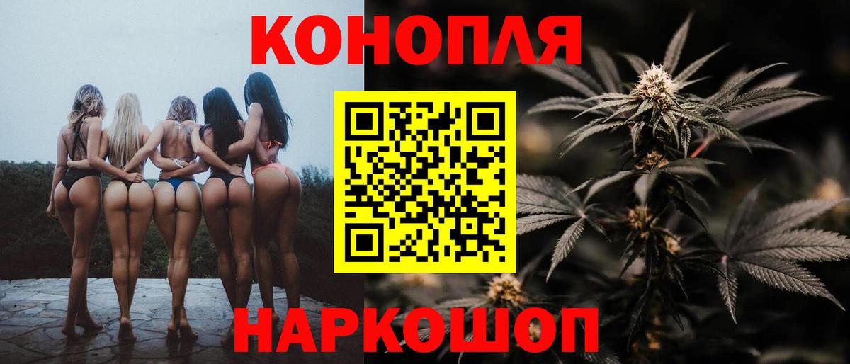 Каннабис гибрид  Марихуана марихуана  Вход с VPN  Шишки марихуана марихуана  Аша 